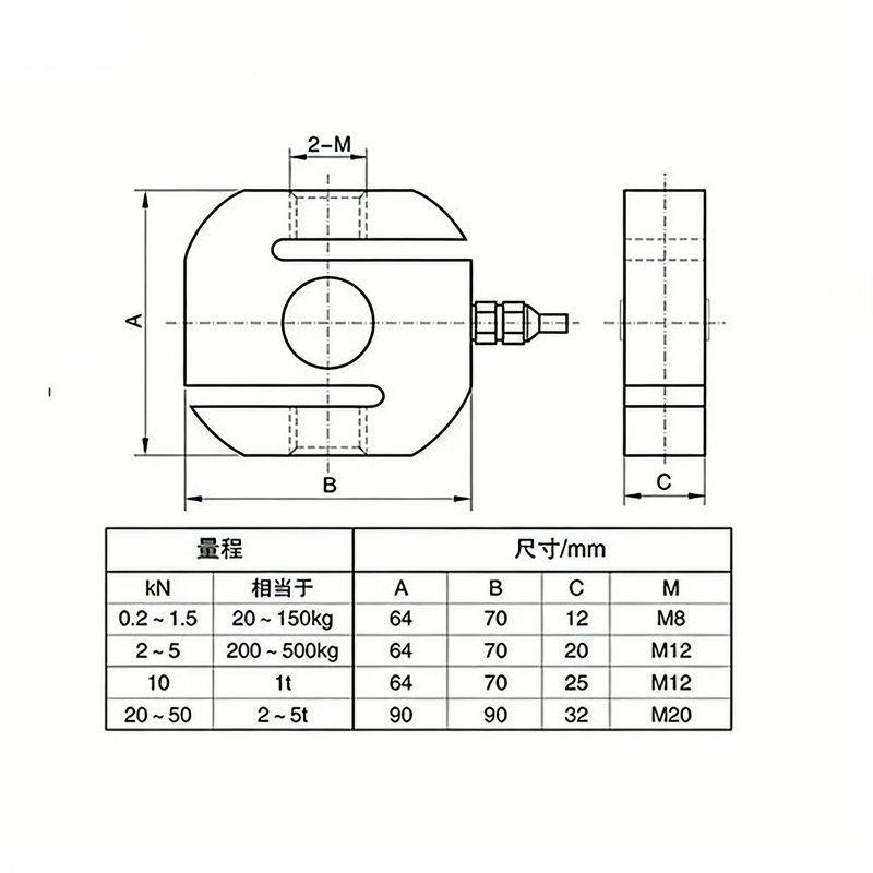 MLC303 S Type Load Cell MLC303 S Type Load Cell