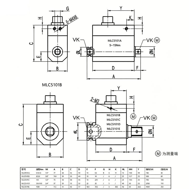 MLC5101 Motor Shaft Dynamic Torque Sensor MLC5101 Motor Shaft Dynamic Torque Sensor