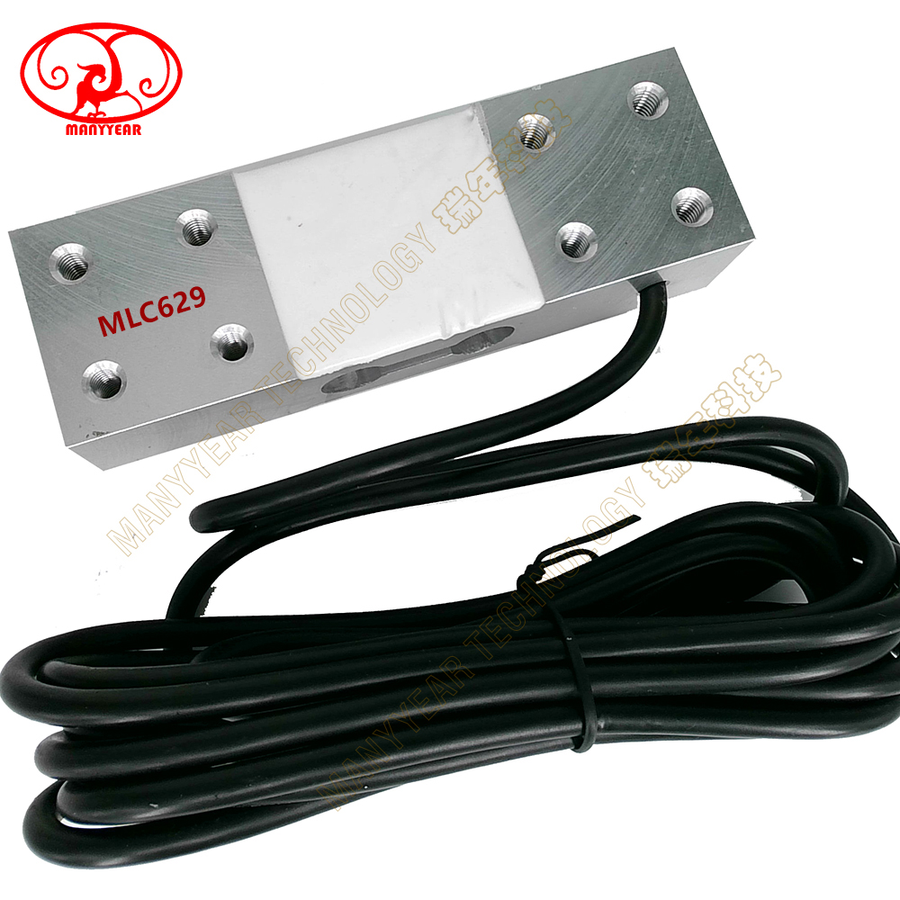 MLC629 packing scale load cell-MANYYEAR TECHNOLOGY
