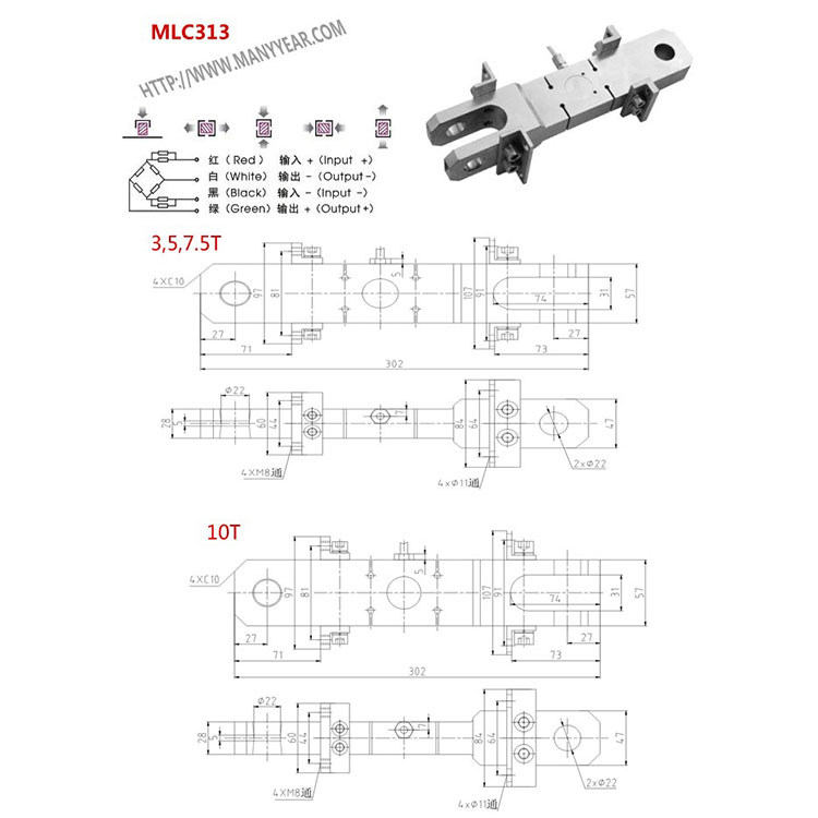 MLC313-safety overload weighing sensor-MANYYEAR TECHNOLOGY