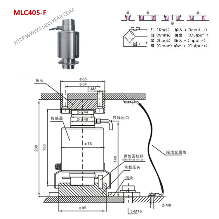 MLC405F-Digital truck scale weight sensor-MANYYEAR TECHNOLOGY
