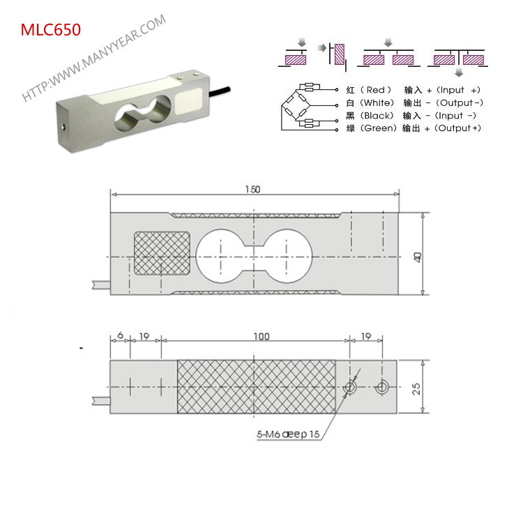 MLC650 aluminium alloy load cell-MANYYEAR TECHNOLOGY