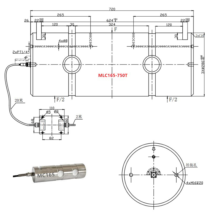 MLC165 Pin-type force Load Cell 750t-MANYYEAR TECHNOLOGY